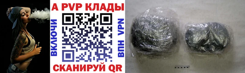 Названия наркотиков Велиж Кокаин LSD-25 СОЛЬ Амфетамин мега как войти ГАШИШ МАРИХУАНА