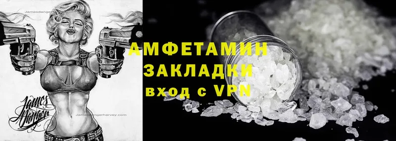 как найти наркотики  Велиж  Amphetamine 97% 