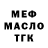 ГАШ 40% ТГК nakovalnik
