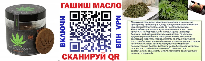 Canna-Cookies марихуана  купить наркотики цена  Велиж 