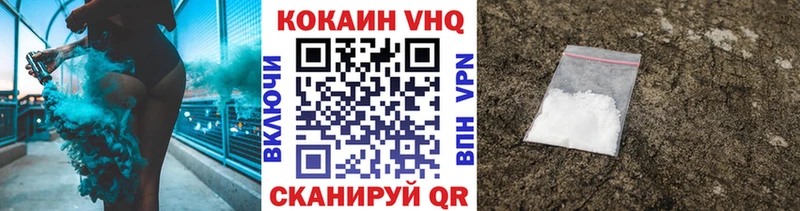 мега сайт Велиж Кокаин Fish Scale