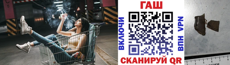 сколько стоит  Велиж  ГАШИШ Изолятор 