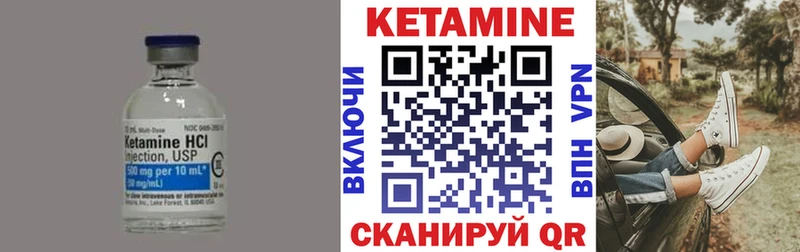 КЕТАМИН ketamine  купить наркотики сайты  Велиж 