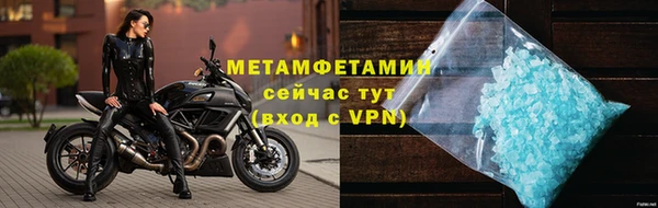 наркотики Богородск