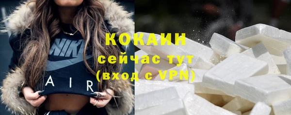 мефедрон VHQ Богородицк