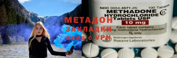 мефедрон VHQ Богородицк
