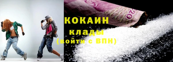 наркотики Богородск
