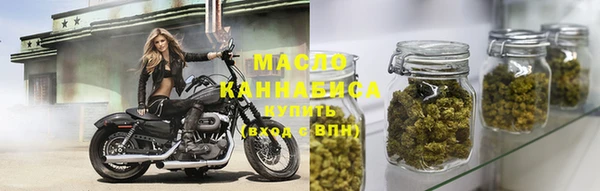 наркотики Богородск