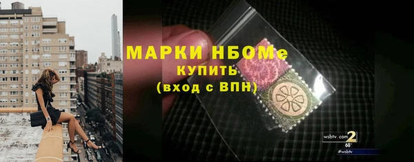 mdma Гусев