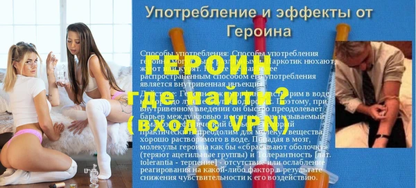 наркотики Богородск
