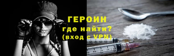 герыч Богданович