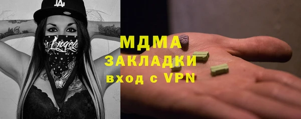 наркотики Богородск