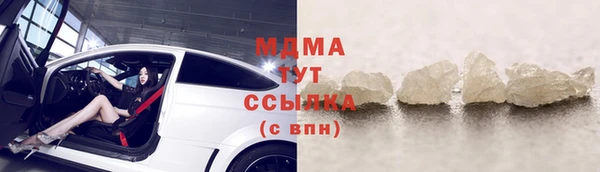 герыч Богданович