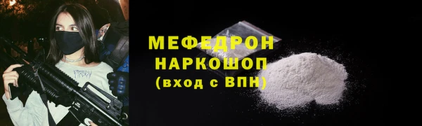 наркотики Богородск