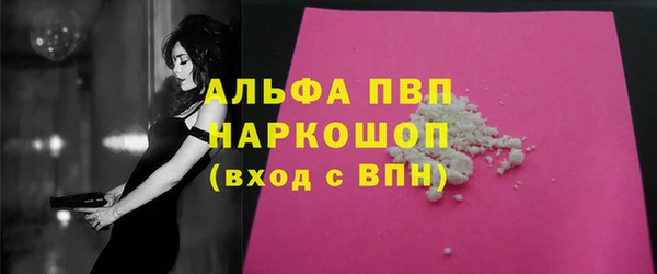 наркотики Богородск