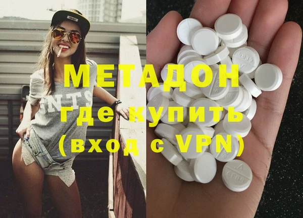 мефедрон VHQ Богородицк