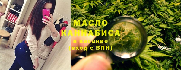 мефедрон VHQ Богородицк