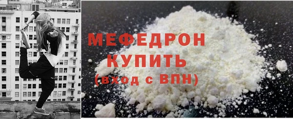 наркотики Богородск