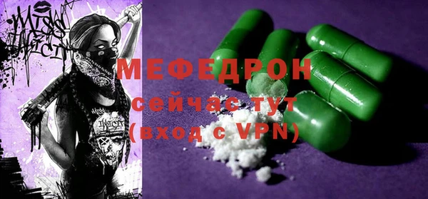 наркотики Богородск