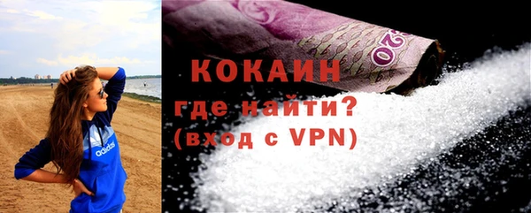 мефедрон VHQ Богородицк