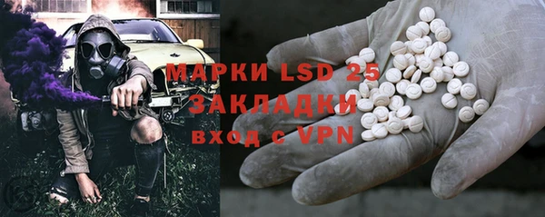 мефедрон VHQ Богородицк
