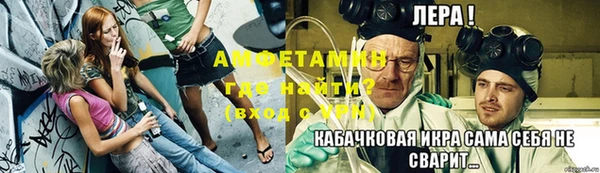 мефедрон VHQ Богородицк