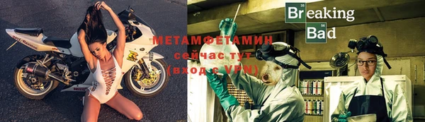 мефедрон VHQ Богородицк