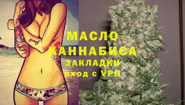 мефедрон VHQ Богородицк