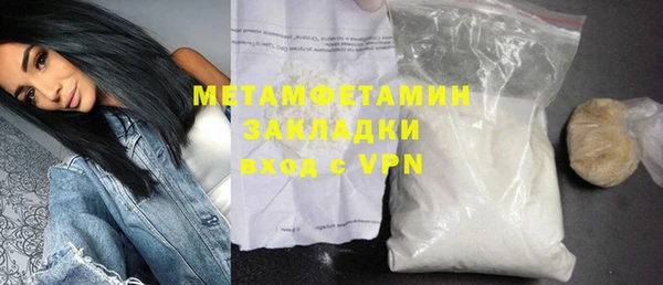 мефедрон VHQ Богородицк