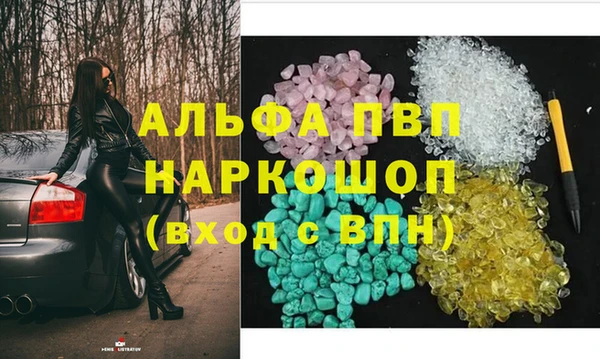 мефедрон VHQ Богородицк