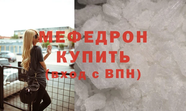 мефедрон VHQ Богородицк