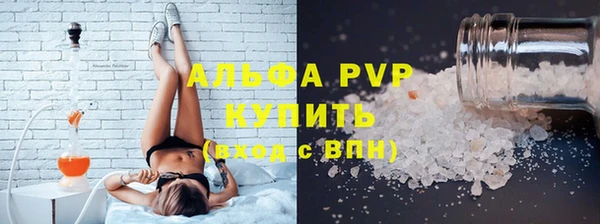 наркотики Богородск