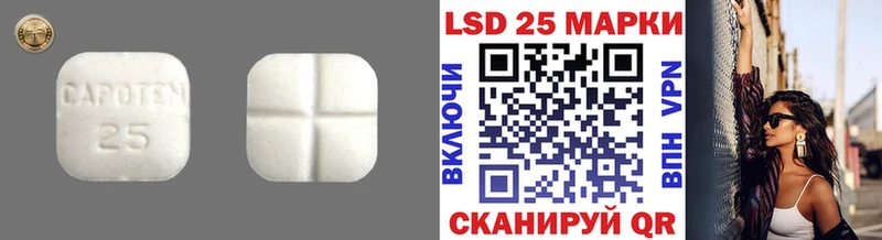 Лсд 25 экстази ecstasy  Велиж 
