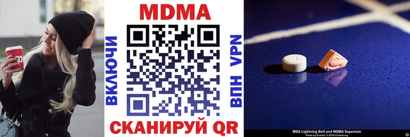 MDMA Molly  наркота  mega ссылка  Велиж 