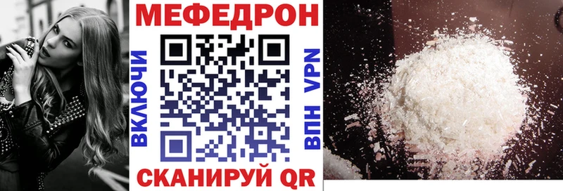 Меф VHQ  закладка  Велиж 