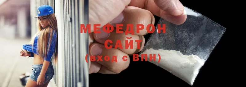 мориарти официальный сайт  Велиж  МЯУ-МЯУ VHQ  где купить наркотик 