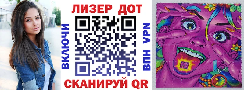 Марки 25I-NBOMe 1,8мг  Велиж 