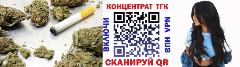 где найти Велиж MEGA ТГК вейп