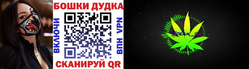 наркота  OMG ТОР  Каннабис MAZAR  Велиж 